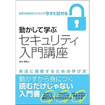 「ラップの教科書　DVDで学ぶ超実践的ラップ講座」未使用保管品　おまけ一冊 ラップの教科書 DVDで学ぶ超実践的ラップ講座」ほぼ未使用品＋